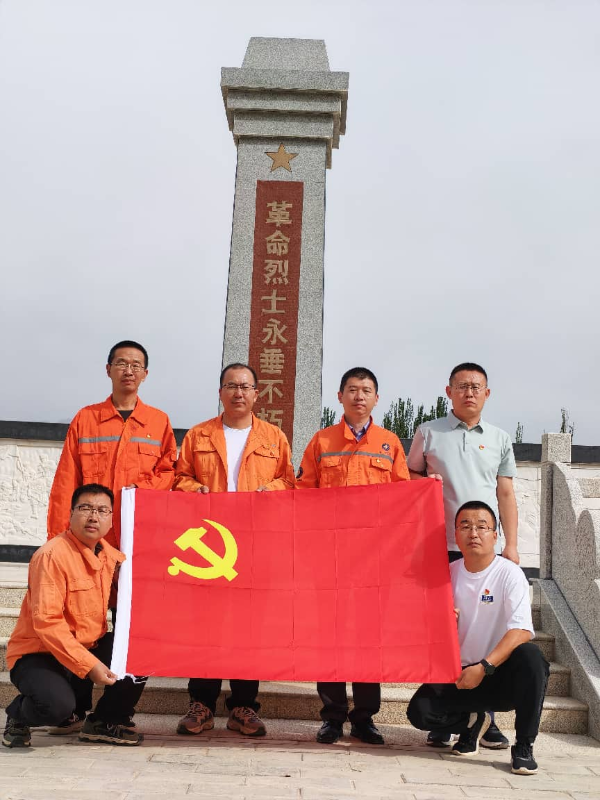 新疆公司1 新疆公司1