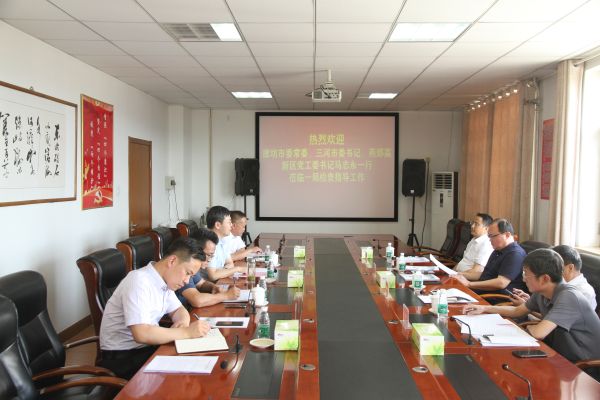 微信图片_20230706094400