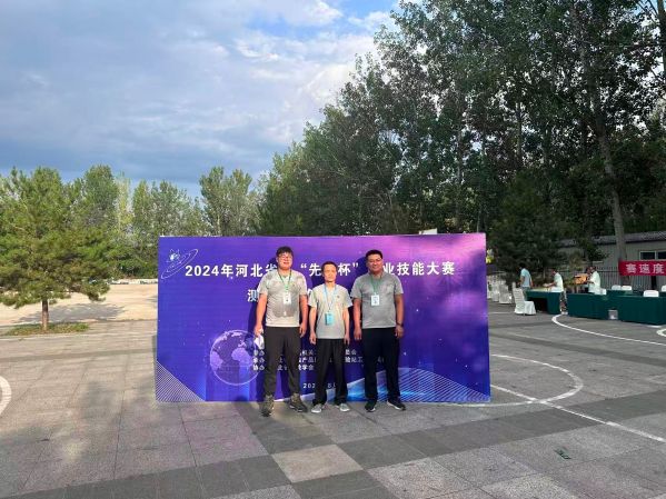 工会比赛