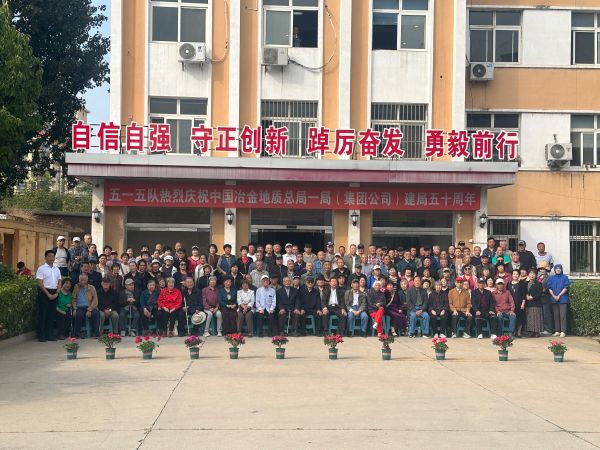 离退休活动9.27 离退休活动9.27