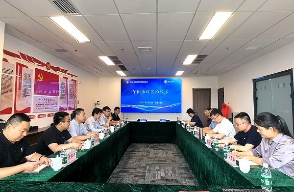环科签约照片