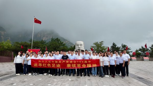 地质科技公司党日活动照片