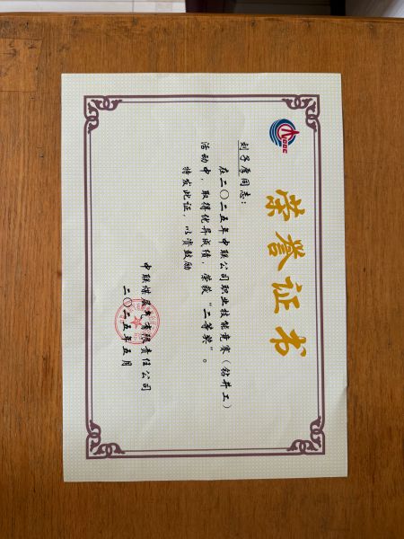 冶地公司荣誉1