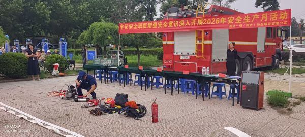 微信图片_20260624153756_52_325 微信图片_20260624153756_52_325