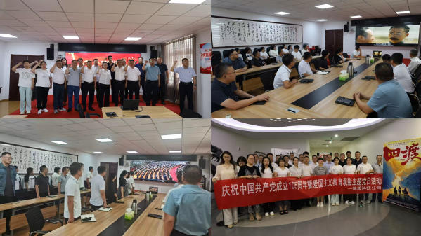 地质科技公司1 地质科技公司1